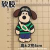 Accesorios para perros voladores, parche para carcasa de teléfono móvil, de PVC, de goma suave, para cachorros, zapatos, ropa, bolsa, almacenamiento, joyería de dibujos animados.