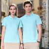 Camisa Polo de Manga Corta de Color Sólido para Verano para Hombre y Mujer Camiseta Holgada de Media Manga Lags Paul Ropa de Trabajo Personalizada Impresión de Camisetas