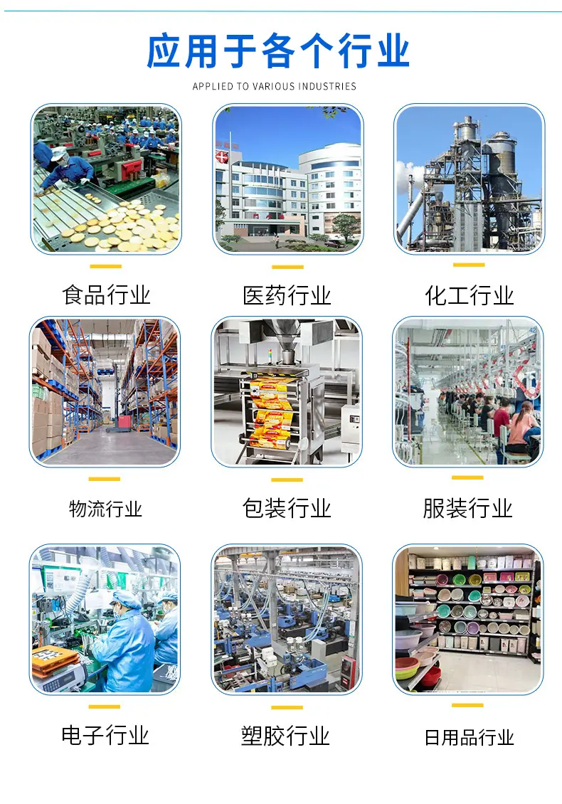 鼎衡详情页_06.jpg