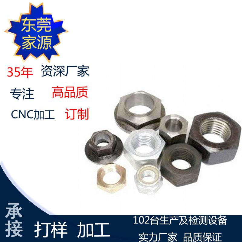 8号11