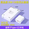 Adecuado para Huawei 66 Cabezal de Carga Súper Rápida Cargador de Teléfono Móvil Cabezal de Carga USB Set de Cables de Datos Fabricante Venta al por Mayor
