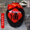 Jarra de Cerâmica Jingdezhen para Vinho Jarra para Fermentar Bebidas 5kg Jarra de Vinho Selada 25kg Jarra para Armazenamento de Vinho 10kg Jarra de Vinho Doméstica