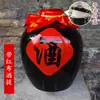 Jingdezhen Cerâmica Pote de Vinho Tanque de Fermentação 10kg Pote de Vinho Selado 50kg Pote de Vinho 20kg Pote de Vinho Doméstico