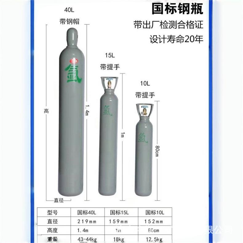 钢制无缝气瓶 (2).jpg