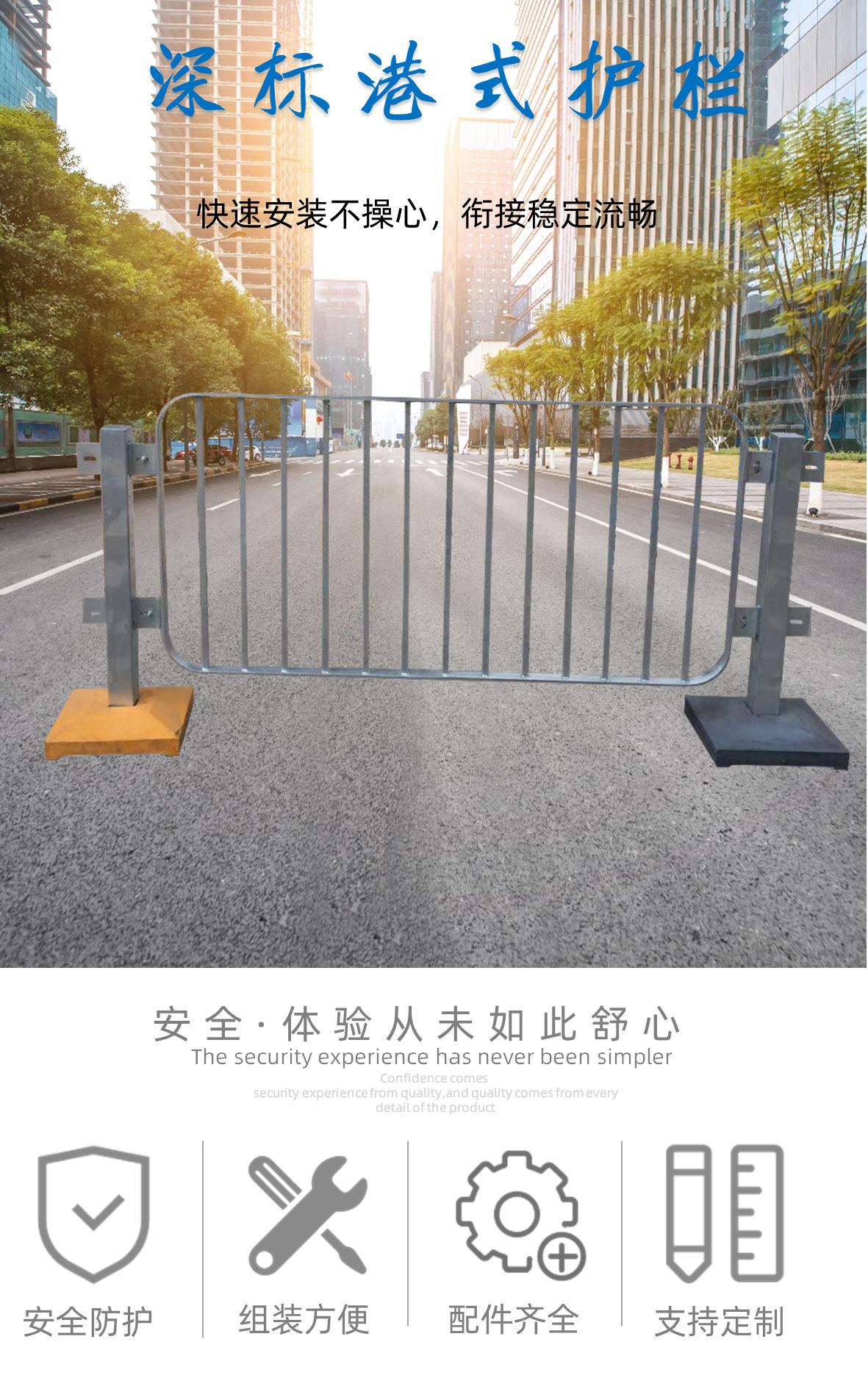 穗诚金属-13509292776-深标港式护栏-详情页1.j