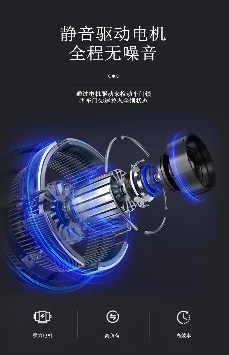 电吸门详情7.jpg