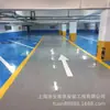 Fornecimento de fábrica piso epóxi resina epóxi tinta para piso material vendas preço de construção barato tranquilidade rápido
