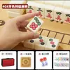 Mahjong Esfregar Mãos Casa Tamanho Médio e Grande Marca Especial Pássaro Esfregar Mãos High-end Alto Valor Boutique Dentes Brancos Cor Sólida Conjunto Completo