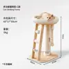 Árbol para Gatos de Madera Maciza Uso en Casa Ahorro de Espacio Cama para Gatos con Forma de Flor Rascador para Gatos Integrado Resistente al Desgaste Tablero Multicapa Lavable