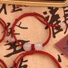 Ruyingke grabado de nombre en ágata natural 100 apellidos este año amantes estudiantes mejor amigo pulsera de cordón rojo regalo