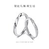 Anillo de Möbius Anillo para Parejas Estilo Simple Japonés y Coreano Nicho Nudo Gemelo Anillo Unisex Ajustable Anillo Dividido para Hombre y Mujer