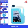 Óleo para Corrente de Moto de Vela Cera para Corrente Conjunto Limpador de Corrente Cera Limpa Óleo Lubrificante para Locomotiva Pesada Óleo de Engrenagem
