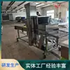 Máquina formadora automática de pasteles de camarón máquina para pasteles de camarón y pan máquina envolvedora de salvado de trigo equipo envolvedor de salvado de trigo para filete de pollo triangular de acondicionamiento congelado rápido