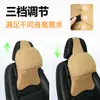 Nueva Almohada de Soporte para Cuello de Coche, Piel Nappa con Ventilación Perforada, Almohada de Coche con Velcro Ajustable