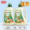 Libai Weishi detergente para lavar roupa esterilizante quantidade doméstica atacado pacote acessível antiácaro antibacteriano desodorante de longa duração mercadoria genuína atacado fábrica
