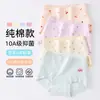 Ropa interior de algodón puro para niñas, algodón grado A, ropa interior para niñas mayores, calzoncillos tipo bóxer antibacterianos 10A, 100% algodón con entrepierna extendida