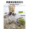 Silla de Pesca Multifuncional Plegable de Acero Inoxidable para Todo Terreno, Taburete de Pesca Ligero, Taburete Plegable de Pesca