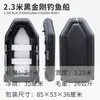 Zhaoyue Black King Kong Barco de Pesca Engrosado Bote de Goma para Aguas Tranquilas Red con Clip de Fondo Cepillado Barco Luya Barco de Deriva en Aguas Bravas