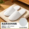 Pantuflas desechables del mismo estilo que las de hoteles y B&Bs, calidad hotelera, engrosadas, antideslizantes, para uso en casa, invitados, salones de belleza, al por mayor