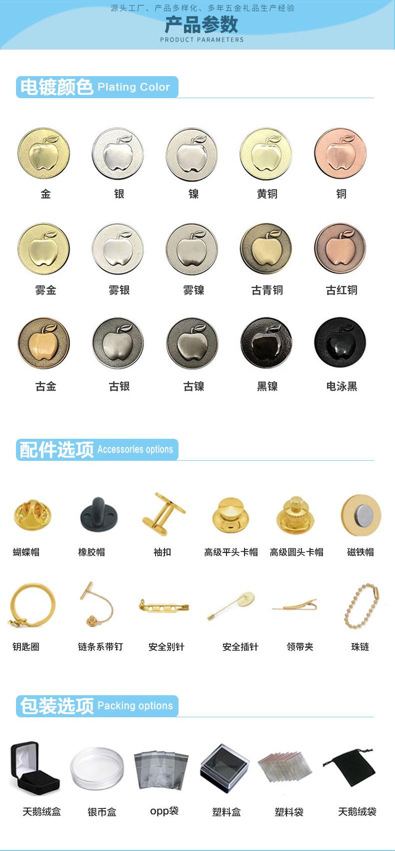 金属徽章定制公司广告胸针胸章胸牌班徽校徽定制