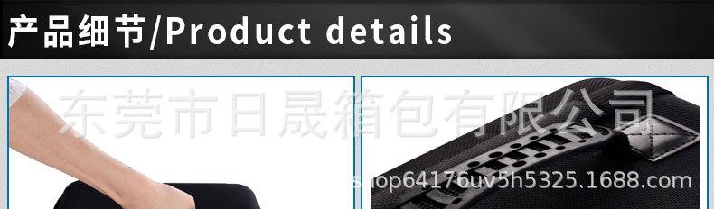 日晟1688详情图_03