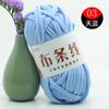Saco de Material para Tecelagem de Fios de Tecido Gancho DIY Chinelos Almofada Cobertor Caixa de Armazenamento Bola de Lã de Boneca Saco de Material DIY