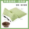 Almohada de trigo sarraceno, almohada triangular para uso doméstico, almohada cervical desmontable para dormir, combinación de tela gruesa y trigo sarraceno, almohada integrada de trigo sarraceno
