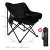 Silla de Camping Mesa Plegable y Sillas Set Silla Portátil de Ocio para Montaje de Puesto, Barbacoa, Silla de Picnic, Silla Luna Portátil para Exteriores