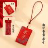 Regalos culturales y creativos del Templo Lingyin, Área escénica de la montaña Putuo, Bolsas de protección corporal, Bolsita, Bolsita, Bolsita Ping An Fu Fu Fu, Colgante pequeño de la Guardia Imperial