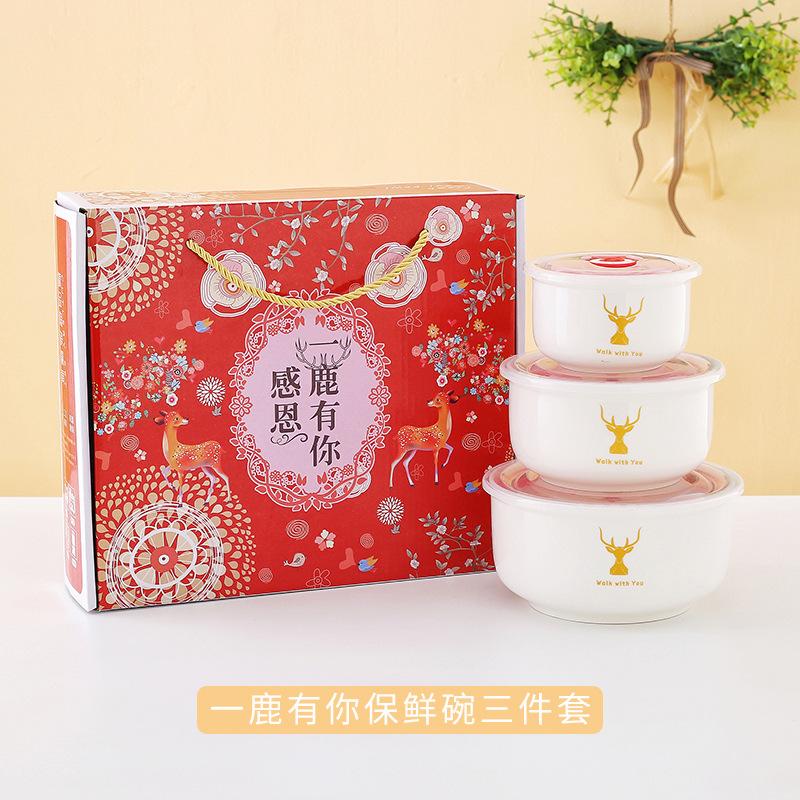 保鲜碗选项图4.jpg