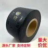 Máquina Envasadora Automática Película en Rollo Película Compuesta Bolsas para Envasado de Alimentos Diseño Libre Patrón de Impresión Bolsas de Película en Rollo para Envasado