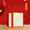 Bolsa de Lona Estilo Chinês em Estoque com Estampa Completa para Festivais, Bolsa de Presente, Bolsa Tote de Lona Impermeável com Logo, Grande Capacidade