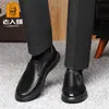 Zapatos de Vestir para Hombre Cabeza de Viejo Otoño Mocasines Cabeza de Viejo Piel de Vaca de Capa Superior Cuero Genuino Zapatos de Suela Suave SN60610