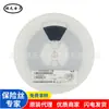 0453007.MR Parche Lite fusible rápido desechable fusible cerámico 1808 LF7A 125V