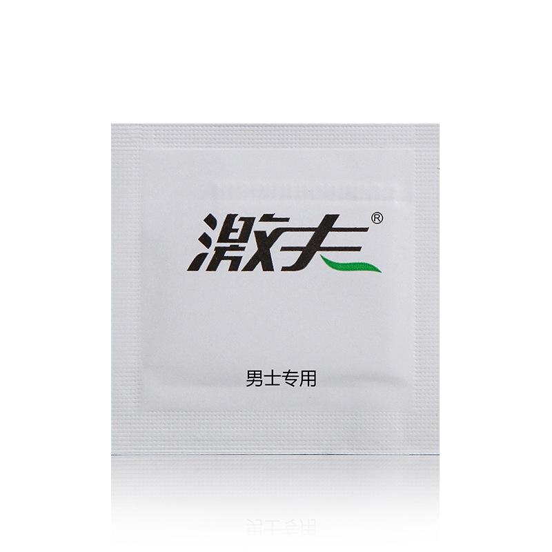 1-激夫男外用湿巾单片裸装.jpg
