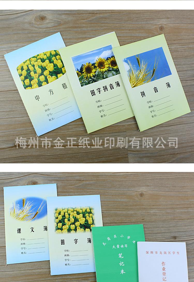 龙岗版详情_14.png