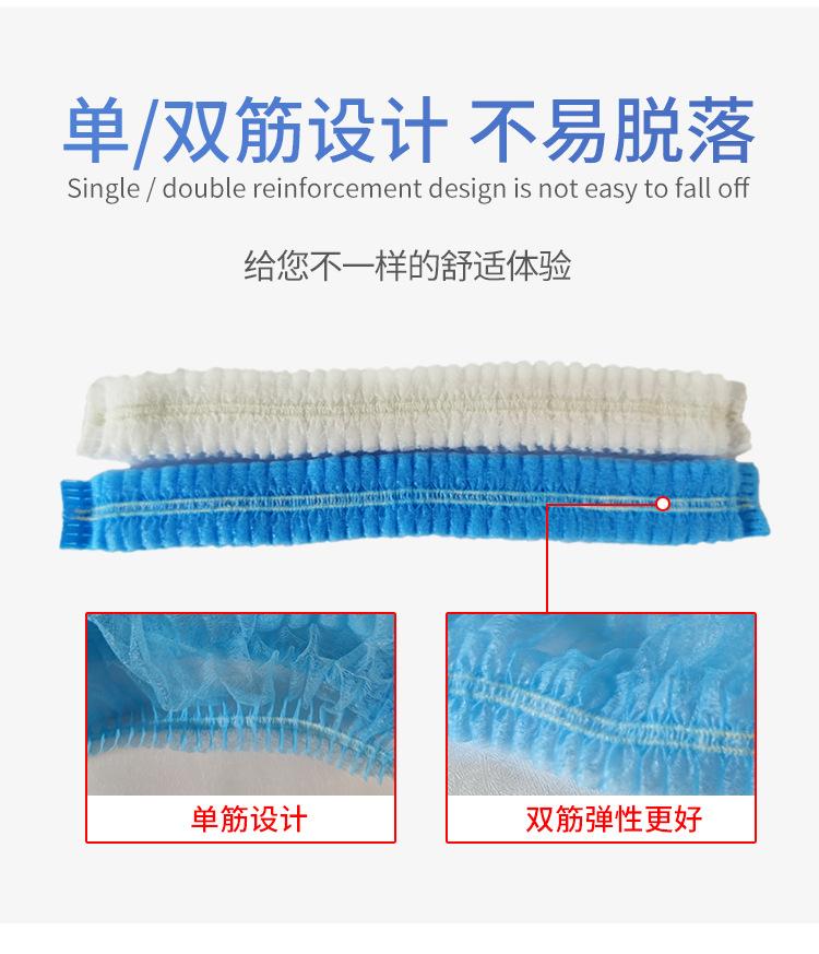 口罩详情页_06