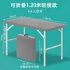 Mesa plegable, mesa de comedor doméstica simple portátil, mesa rectangular ligera de plástico para puesto de mercado nocturno al aire libre