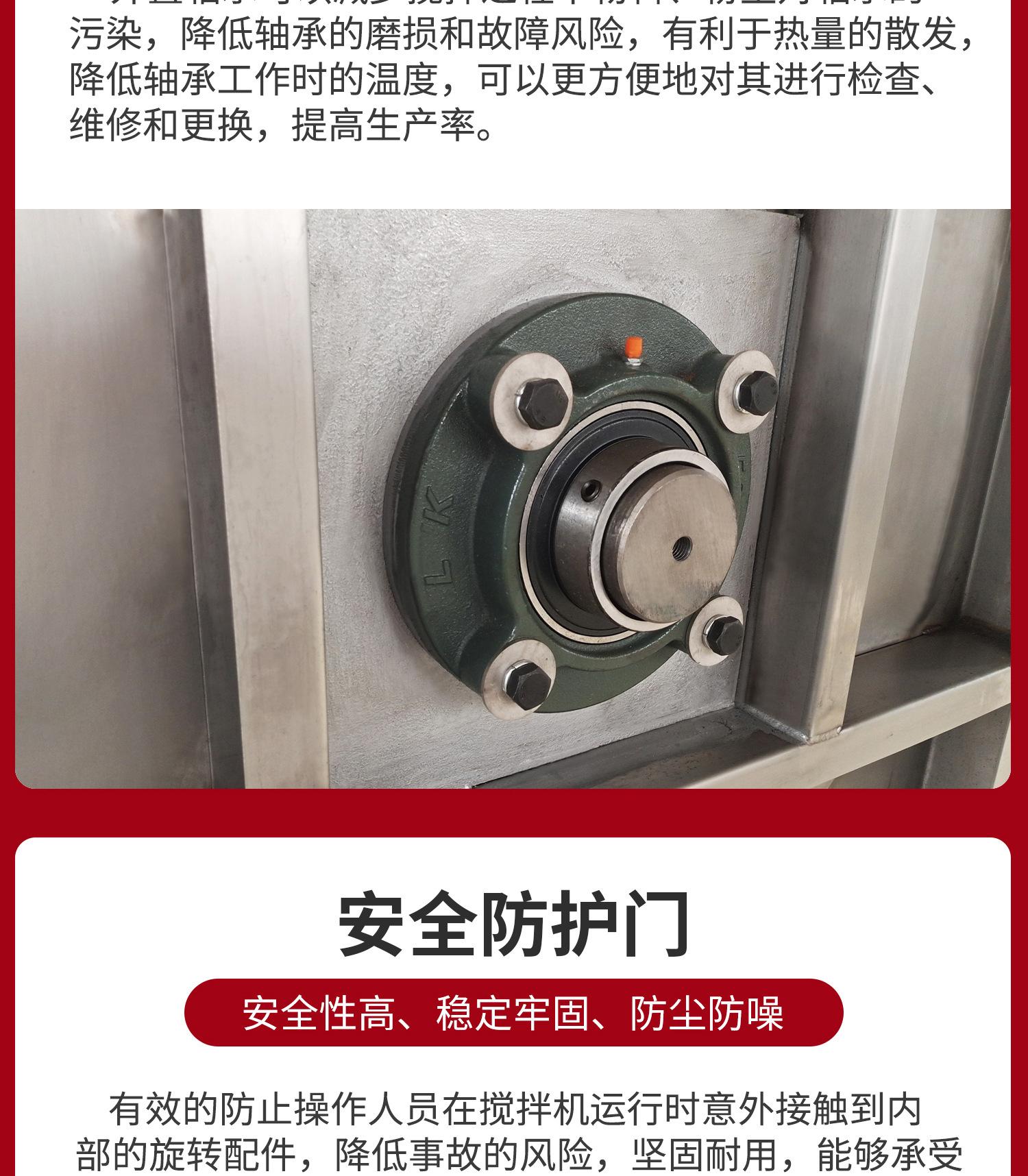 E18 卧式搅拌机.jpg