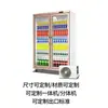 Refrigerador de Exhibición de Bebidas y Cervezas Enfriado por Aire Trendy Ao Li Gu Ya, Congelador para Tienda de Conveniencia, Gabinete para Conservación de Frutas