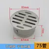 Tapa Filtro para Desagüe de Baño 110 Redonda Balcón Anti-Hojas Desagüe de Piso Tubería de Drenaje de PVC Desagüe de Piso Anti-Obstrucción