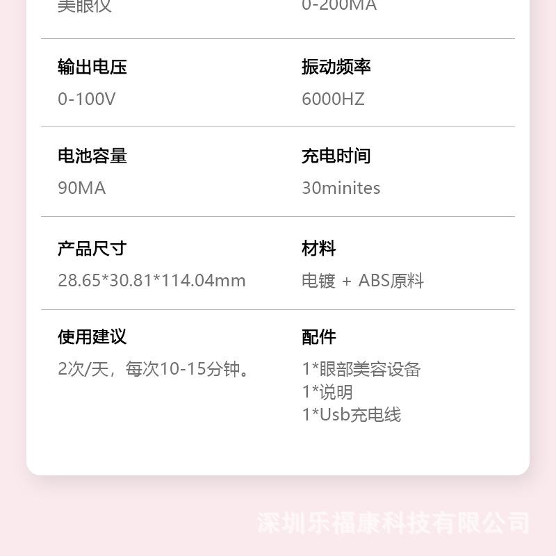 详情页-中文800x800_16