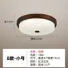 Novo Candeeiro de Teto Chinês Candeeiro de Corredor Americano Candeeiro de Corredor com Porta de Vidro Quarto Varanda Exterior Indução Exterior Candeeiro de Jardim