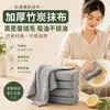 Paño de Limpieza de Carbón de Bambú para Cocina, No Graso, Quitamanchas, Paño de Cocina Espeso, Paño para Limpiar Mesas, Absorbente, Desengrasante, Paño de Lino Fácil de Limpiar