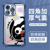 Aliexpress Más Vendido Lindo Fiesta Briqueta Iphone17 Chapado Funda para Teléfono Apple 18Pro Transparente Cubierta Protectora