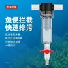 Pré-filtro de aquário vaso sanitário para peixes separador de dejetos de peixe caixa de circulação tubo de descarga de esgoto coletor de fezes de sedimento