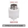 Accesorios para Tuberías de Agua PPR, Conectores, Roscas Internas y Externas, Tubería de Fusión en Caliente, Conectores Rectos para Tuberías de Agua, Codo de Plástico, Válvula de Derivación en T de Plástico, 1/2 Pulgada