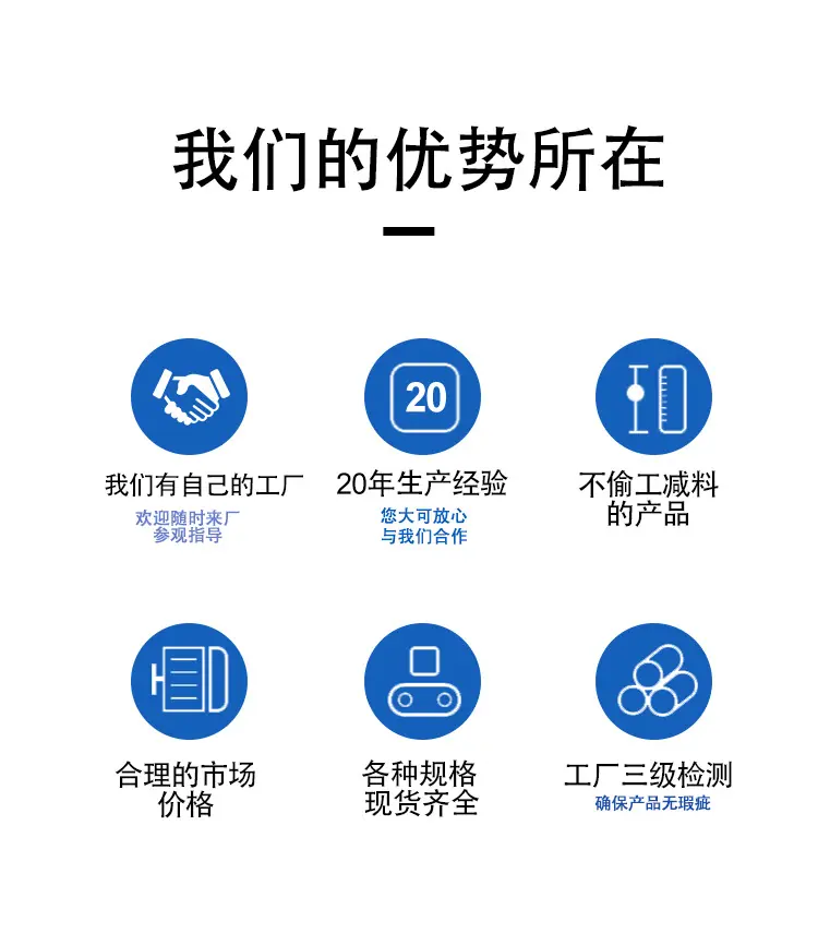 fangguanlashou详情_02