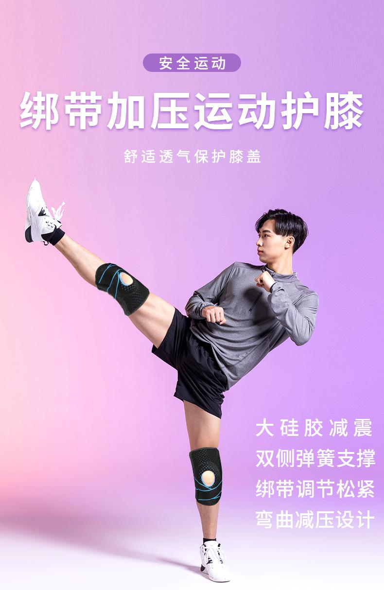 护膝详情_01.jpg