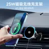 Suporte de Carregamento Sem Fio Magnético Qi2 Modelo Novo Transfronteiriço Carregador Sem Fio para Carro 25W Suporte para Celular de Carro para Saída de Ar